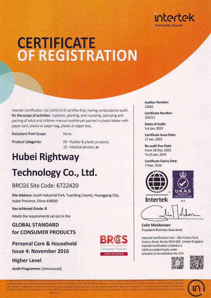 BRC-Rightway 2023(200K).jpg