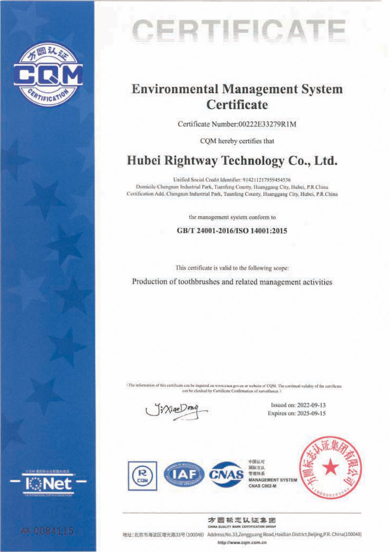 ISO14001:2004